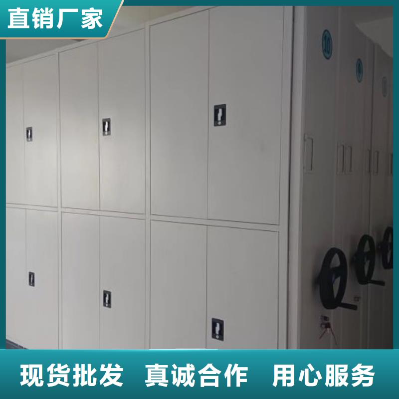 厂家客户至上【桦平】铁皮密集柜
