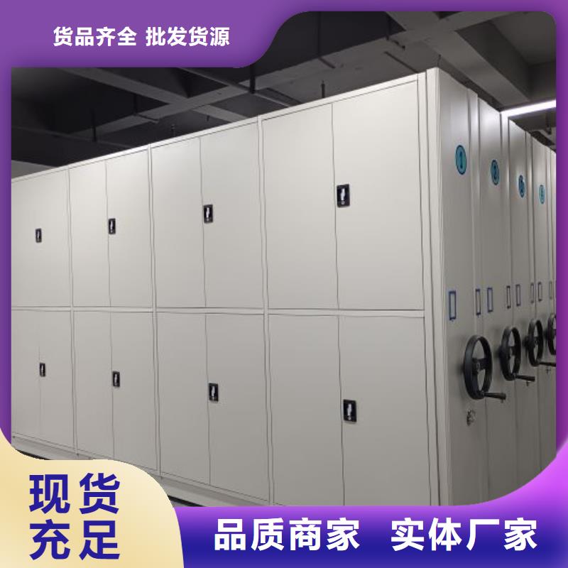 用户至上【桦平】手动手摇密集架