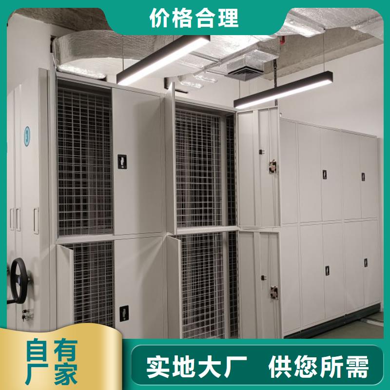 效益更高【桦平】企业档案库密集柜