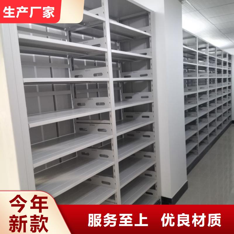 常见问题【桦平】移动钢板密集架