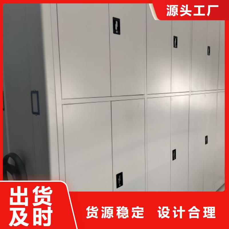 用户至上【桦平】手动手摇密集架