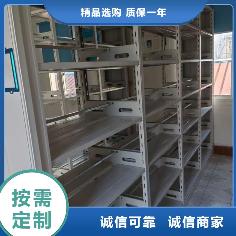 用户至上【桦平】手动手摇密集架