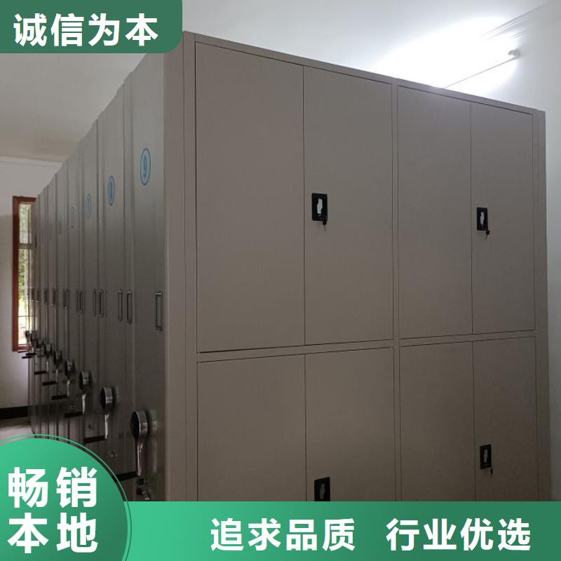 生产企业【桦平】五指山市档案室密集文件柜