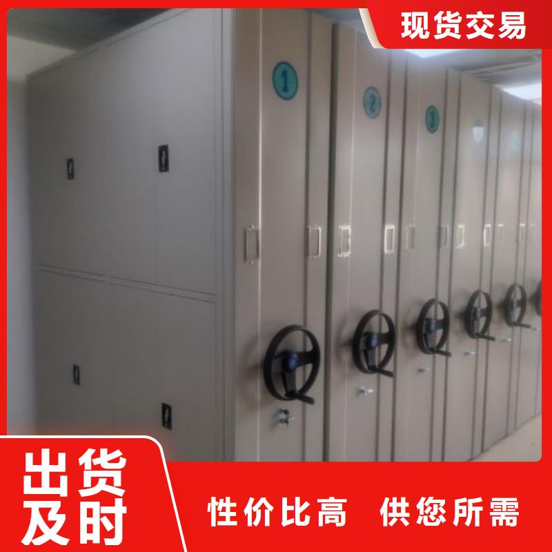 用心服务【桦平】密集柜式档案架