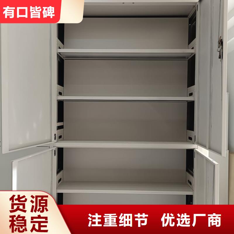 谢谢惠顾【桦平】画框密集柜