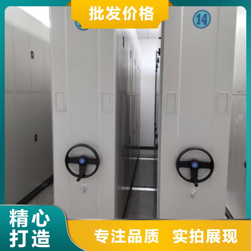 销售公司【桦平】档案柜密集架