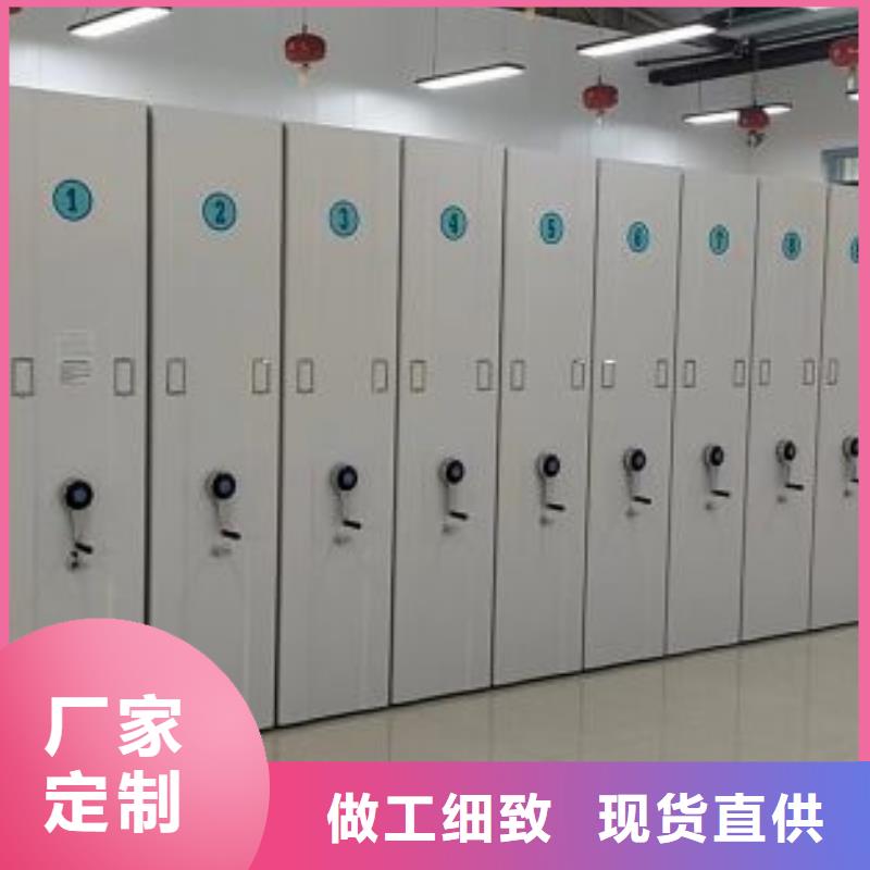 常见问题【桦平】移动钢板密集架
