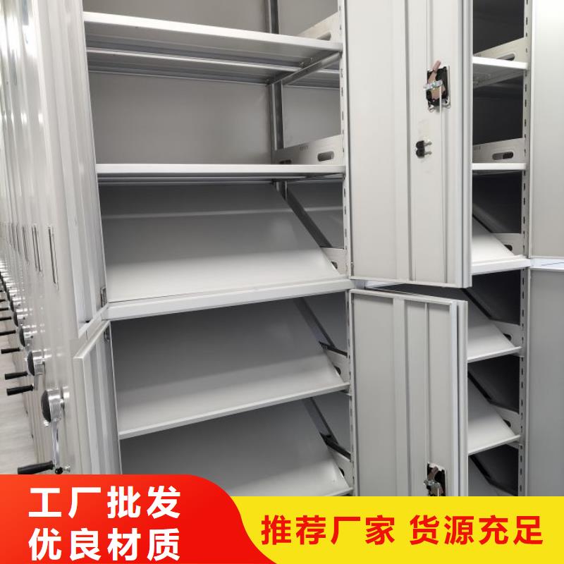 常见问题【桦平】移动钢板密集架