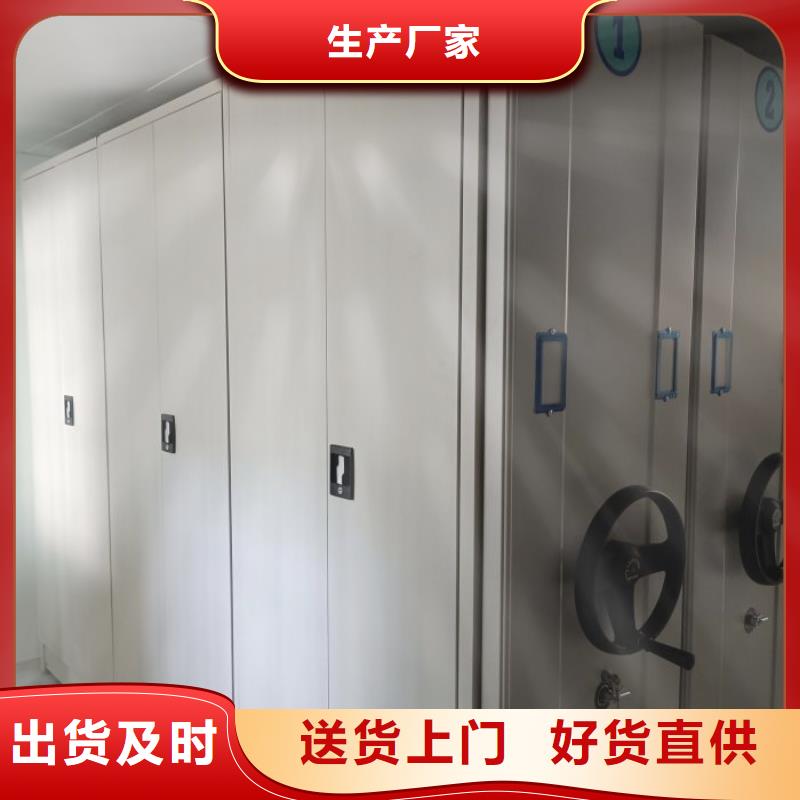 网上促销【桦平】手摇密集档案架