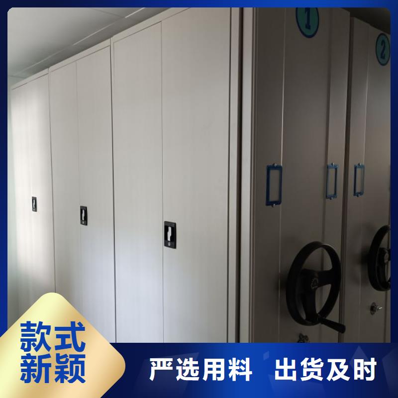 采购信息【桦平】智能档案密集架