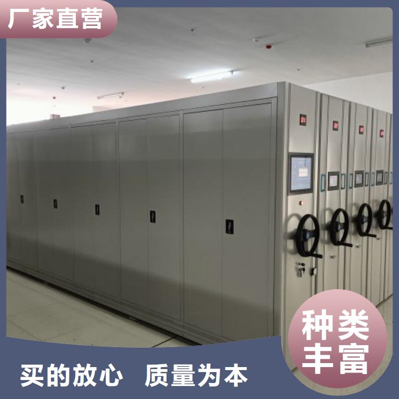 用心服务【桦平】密集柜式档案架