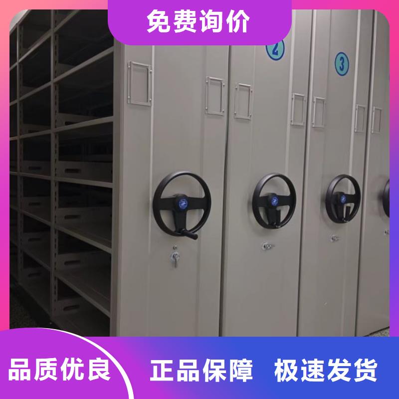 常见问题【桦平】手动式密集柜