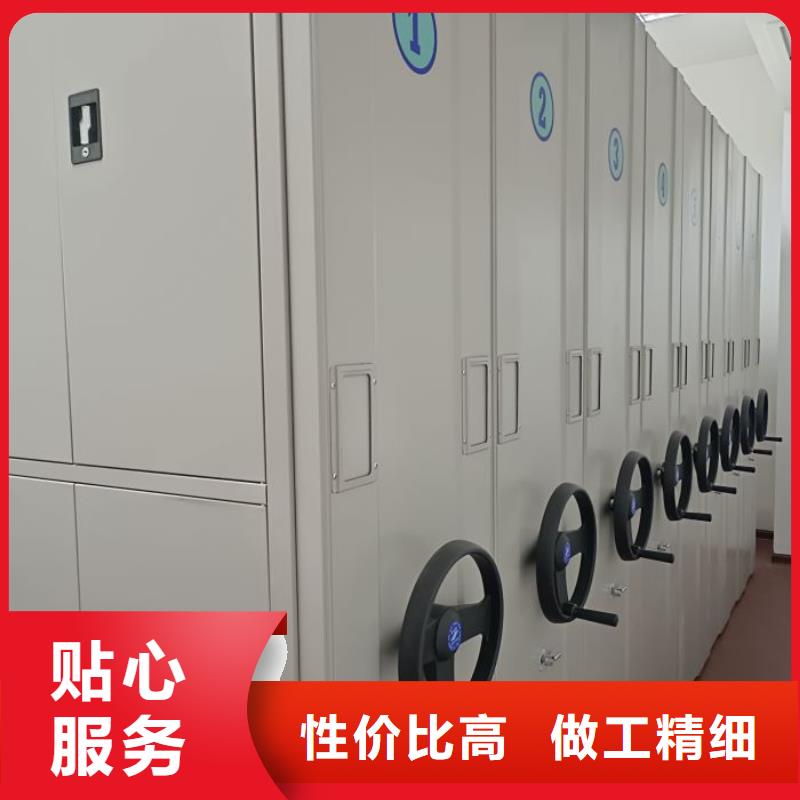 新颖潮流【桦平】琼海市项目档案保管密集架