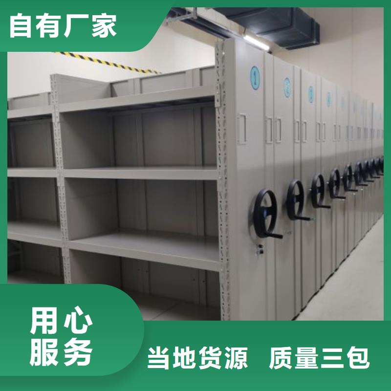 蓄势待发【桦平】图书密集柜