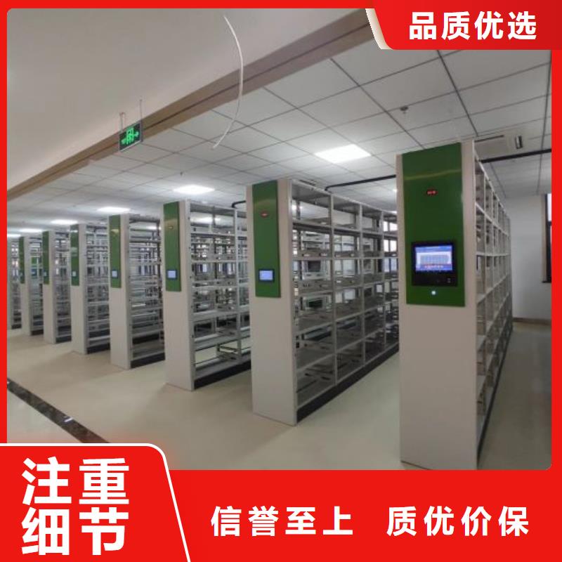 厂家现货【桦平】书库智能密集书架