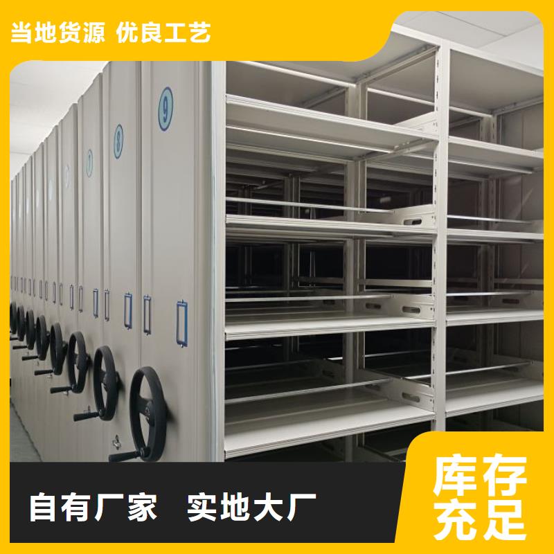 厂家电话地址【桦平】移动式密集架