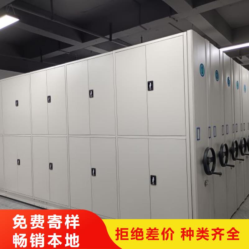 深耕市场【桦平】资料室密集架