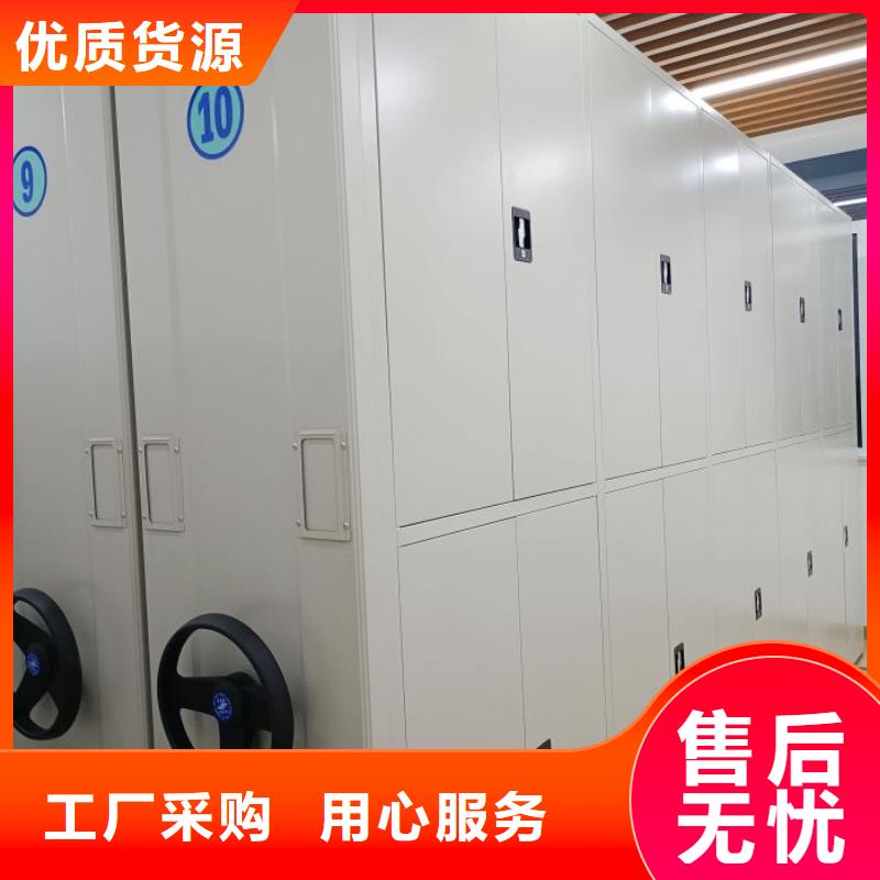 欢迎选购【桦平】密集档案资料柜