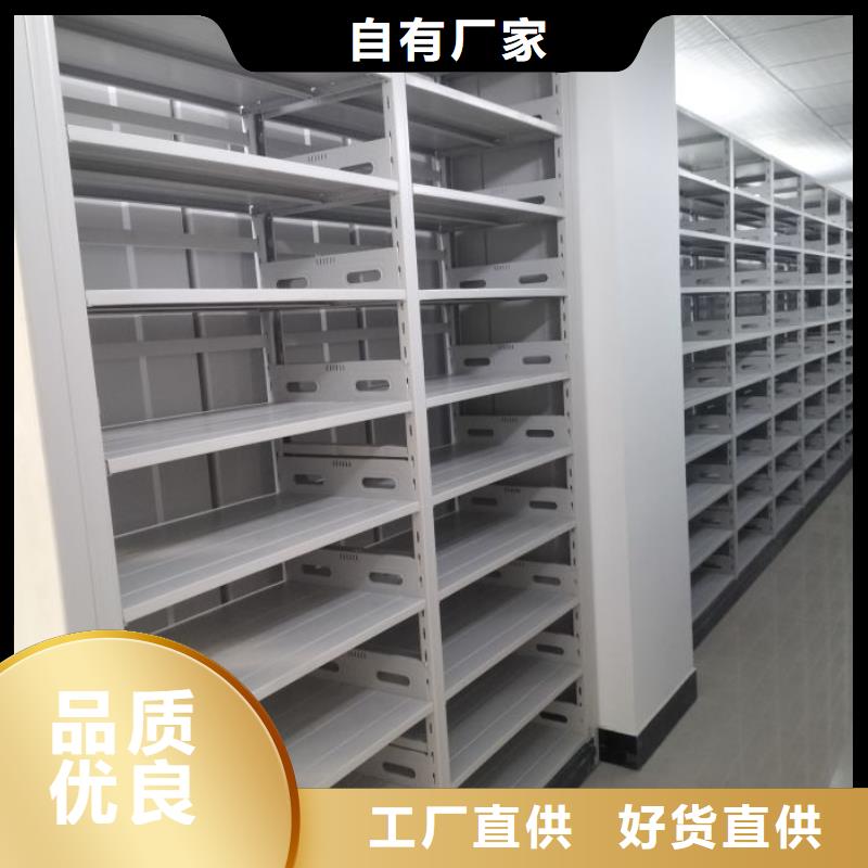 真诚服务【桦平】档案室活动密集柜