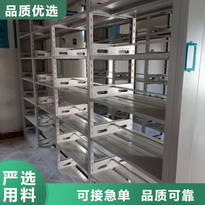 让利客户【桦平】全封闭式档案柜