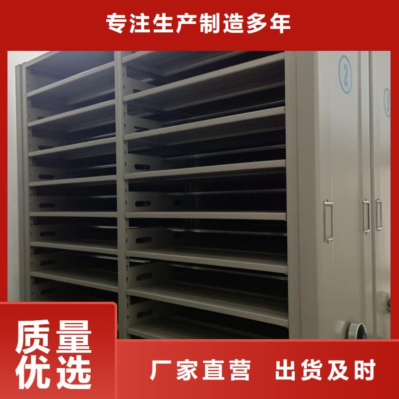 尽善尽美【桦平】移动档案橱