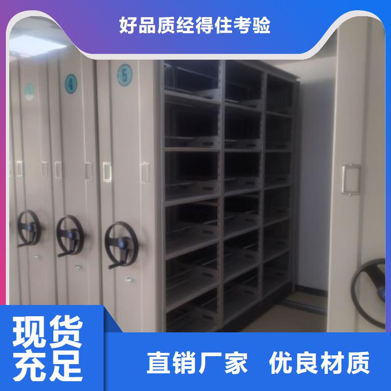 让利客户【桦平】全封闭式档案柜