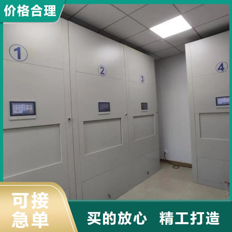 欢迎选购【桦平】密集档案资料柜