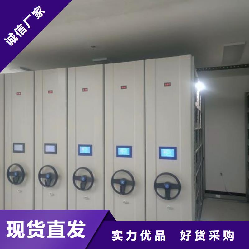 销售部【桦平】智能电动密集柜