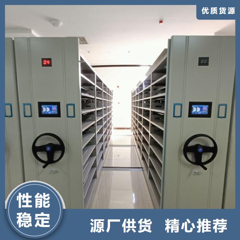 五星服务【桦平】密集文件图纸柜