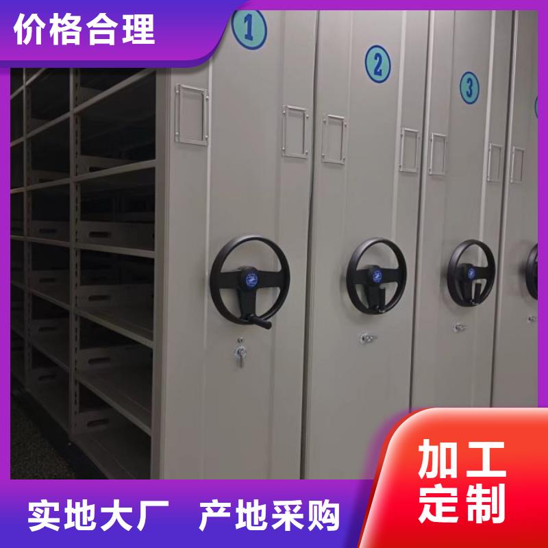 价诚信互利【桦平】挂网式密集架