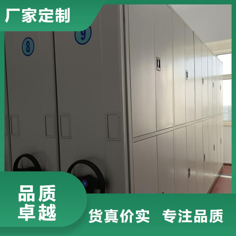 常见故障及处理方法【桦平】档案室五层档案架