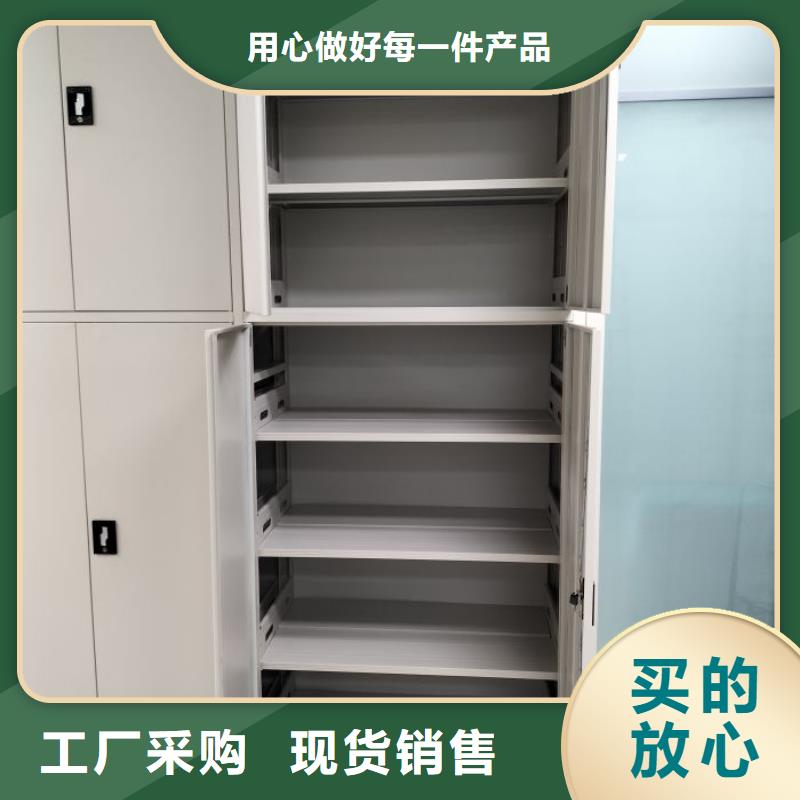 欢迎选购【桦平】密集档案资料柜