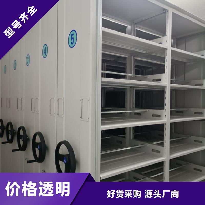 五星服务【桦平】密集文件图纸柜
