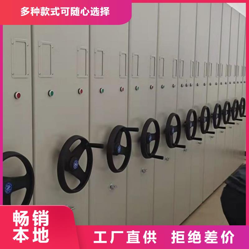 服务优先【桦平】项目档案保管密集架