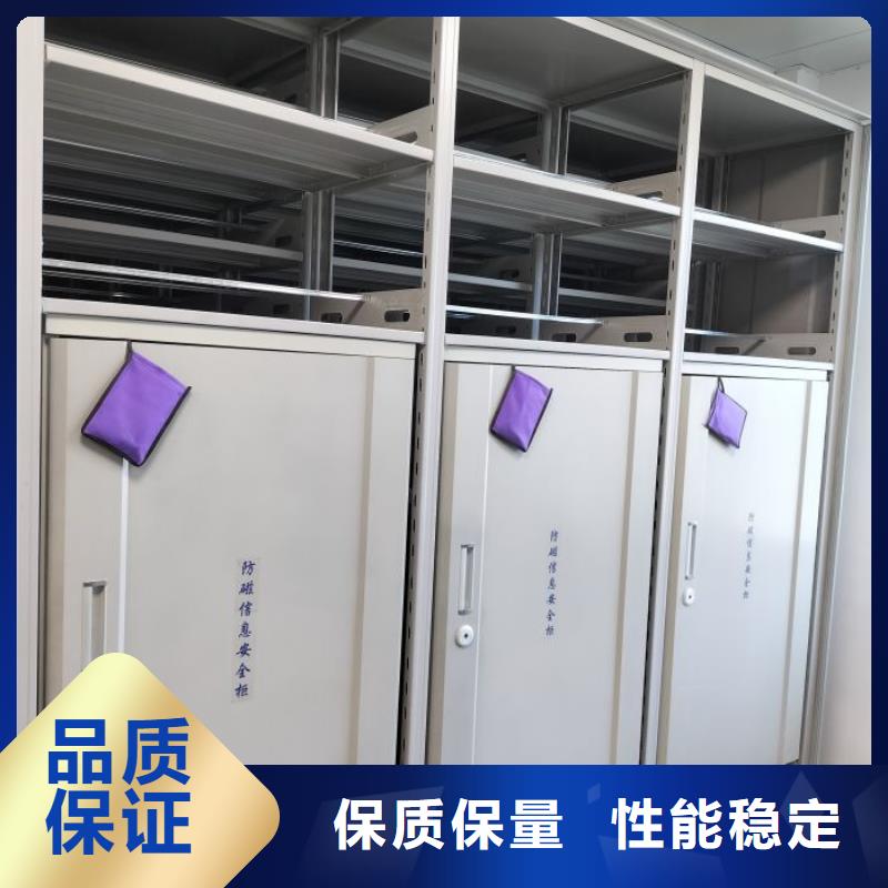 产品的优势所在【桦平】半封闭式移动密集架