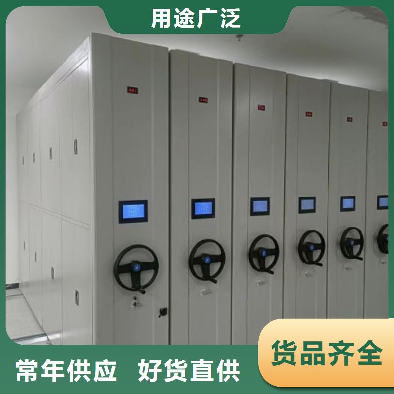 技术咨询【桦平】档案存放密集柜