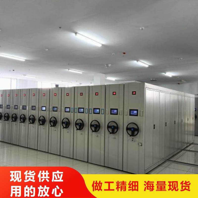 实力供应商【桦平】档案管理密集柜