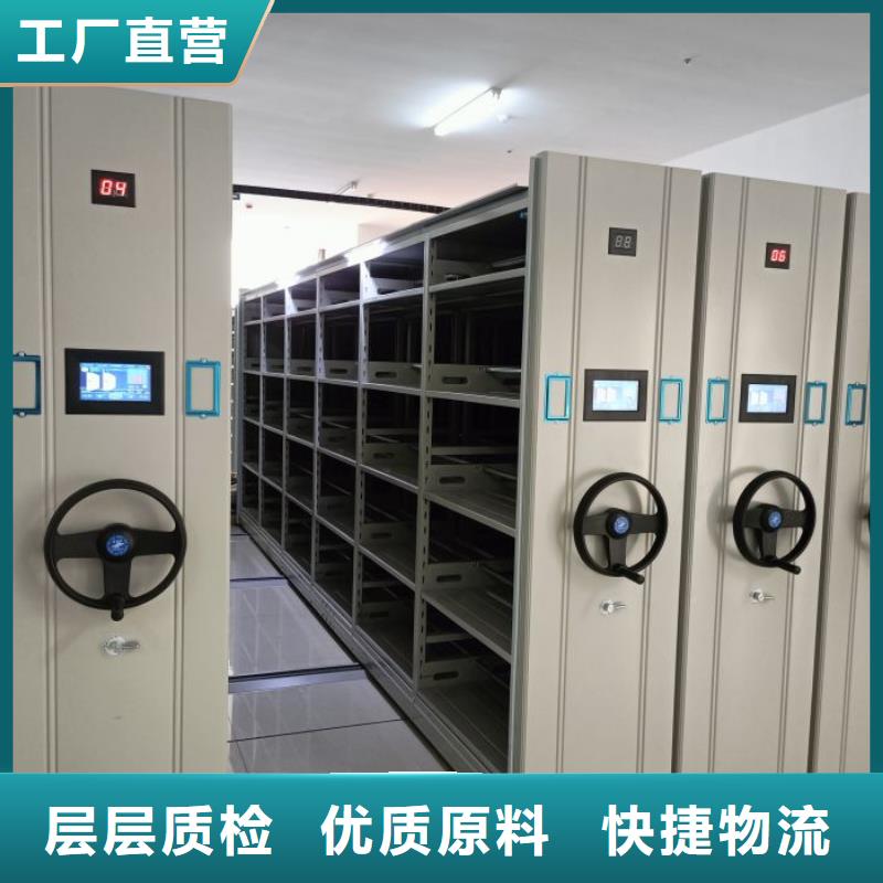 服务用户【桦平】电表密集架表库