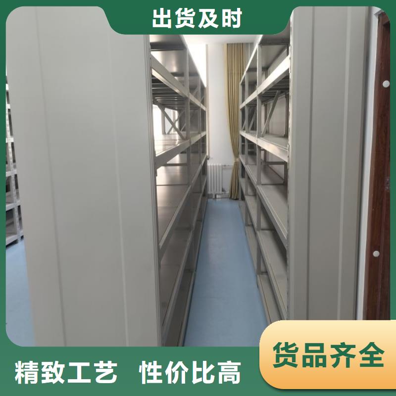 零售店【桦平】手动病历密集架