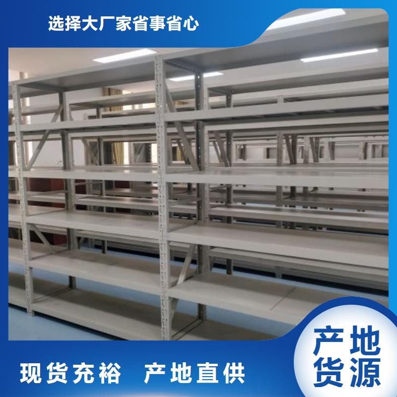 共享双赢【桦平】档案馆密集柜