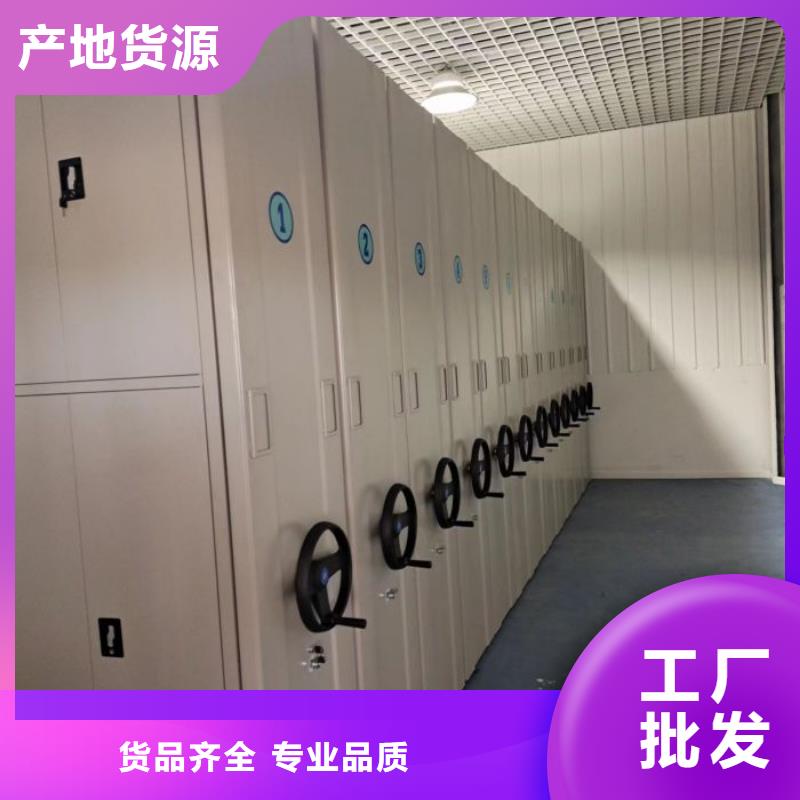 图纸定做创造辉煌【桦平】密集移动柜