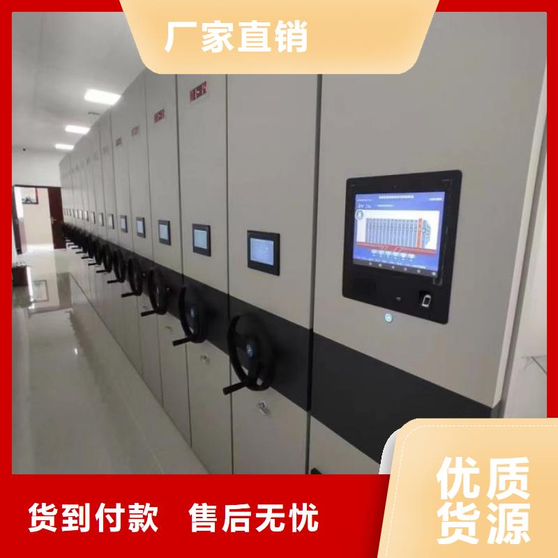 深耕市场【桦平】资料室密集架
