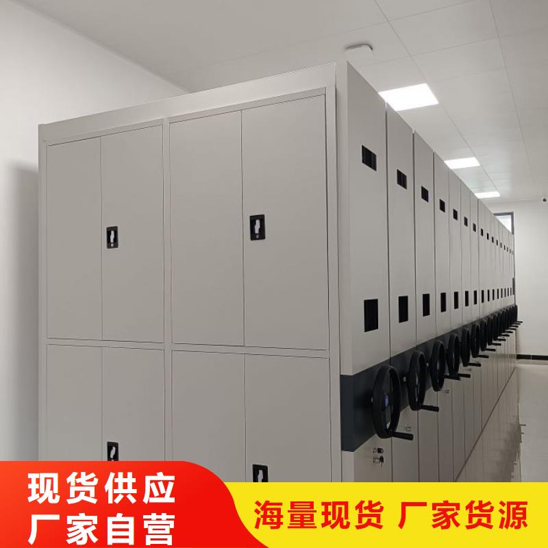 网上报价【桦平】仓储密集架