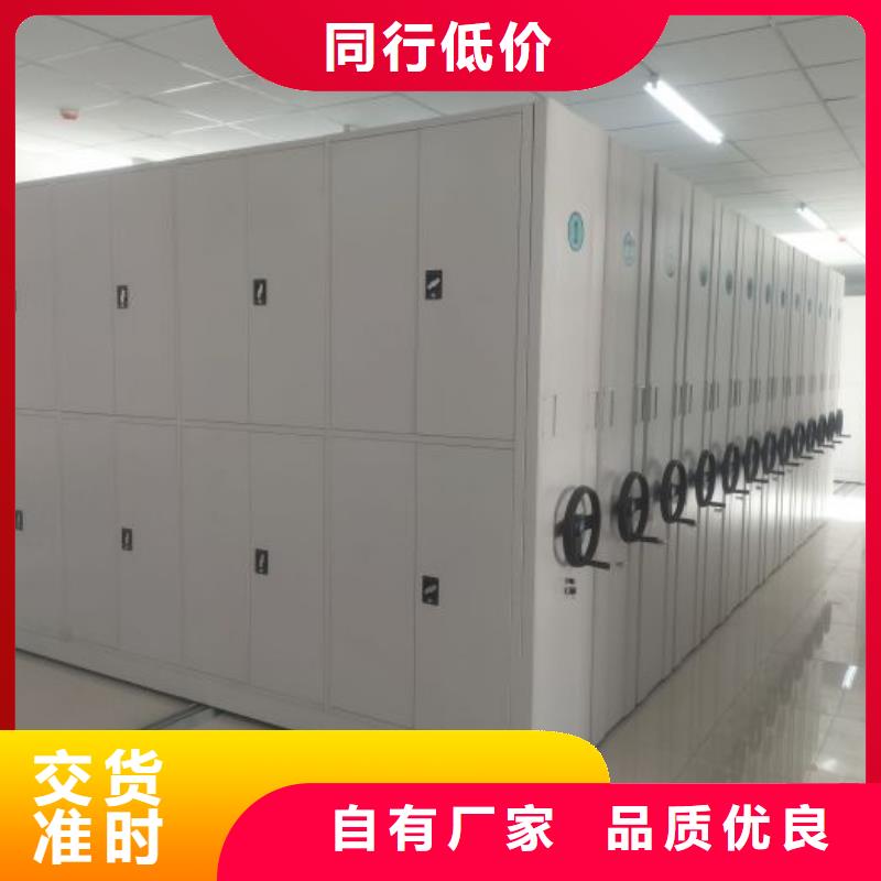 零售店【桦平】手动病历密集架