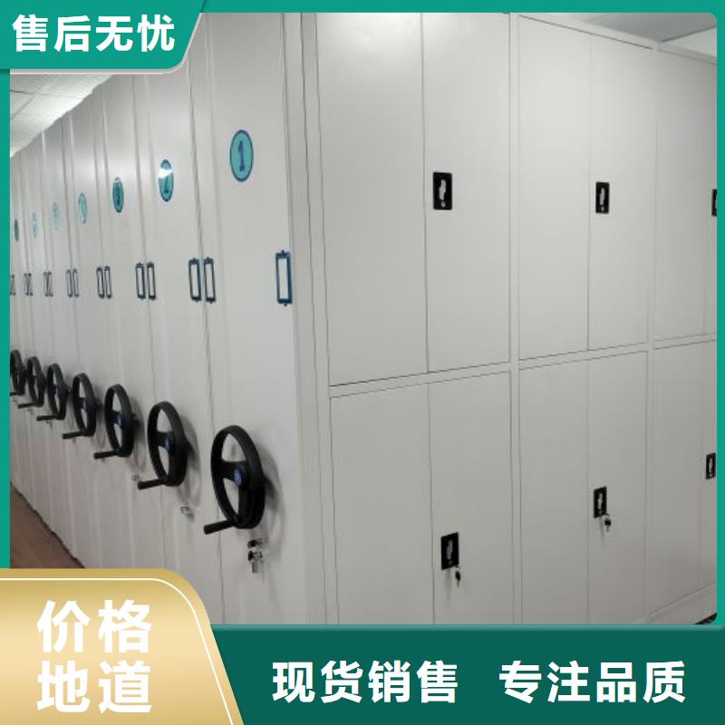 创造辉煌【桦平】档案馆手动密集柜