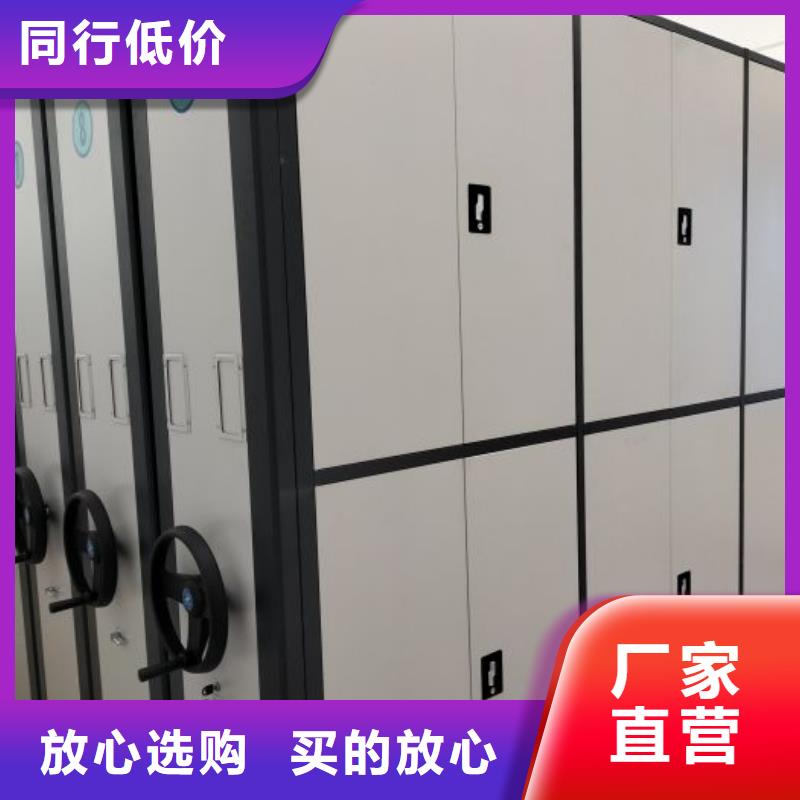 图文信息【桦平】档案资料库智能密集柜