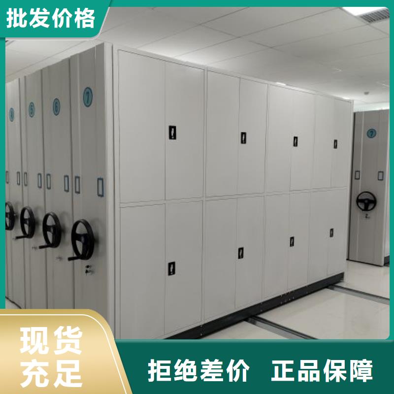 免费咨询【桦平】密集架图书柜