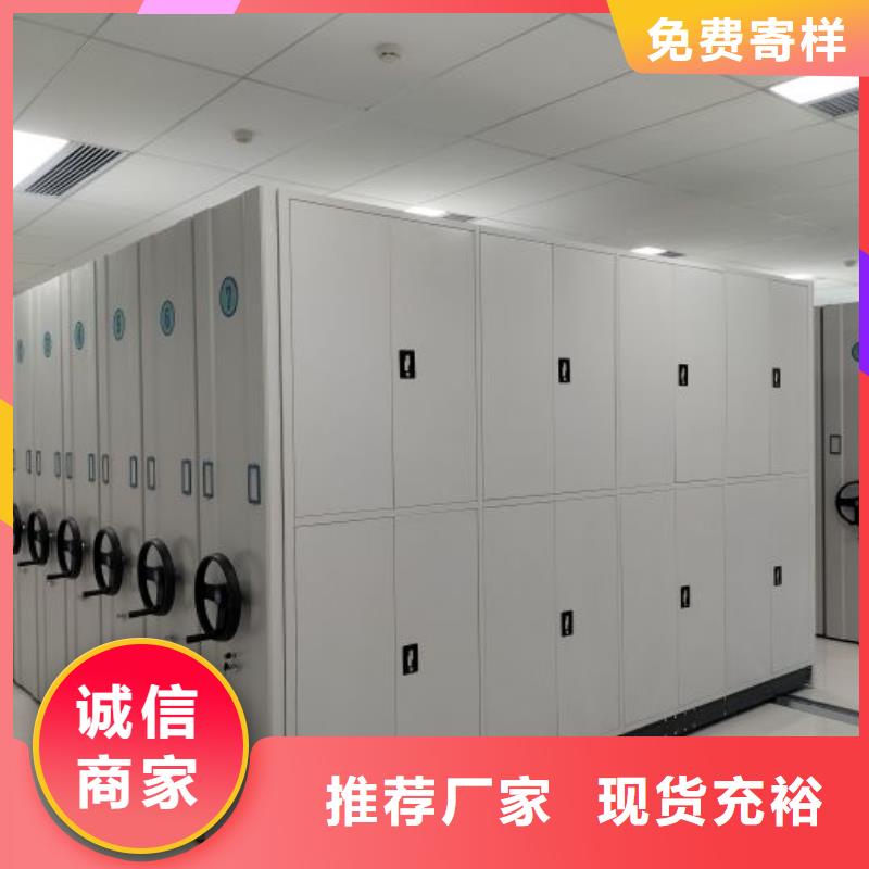 哪里有销售【桦平】密集架移动柜