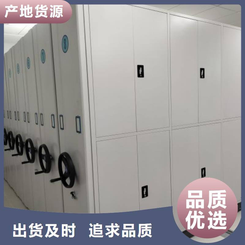 怎么代理【桦平】智能密集架