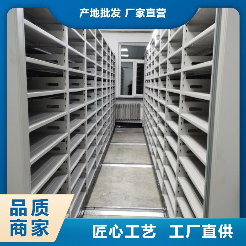 网上销售【桦平】单证档案密集架